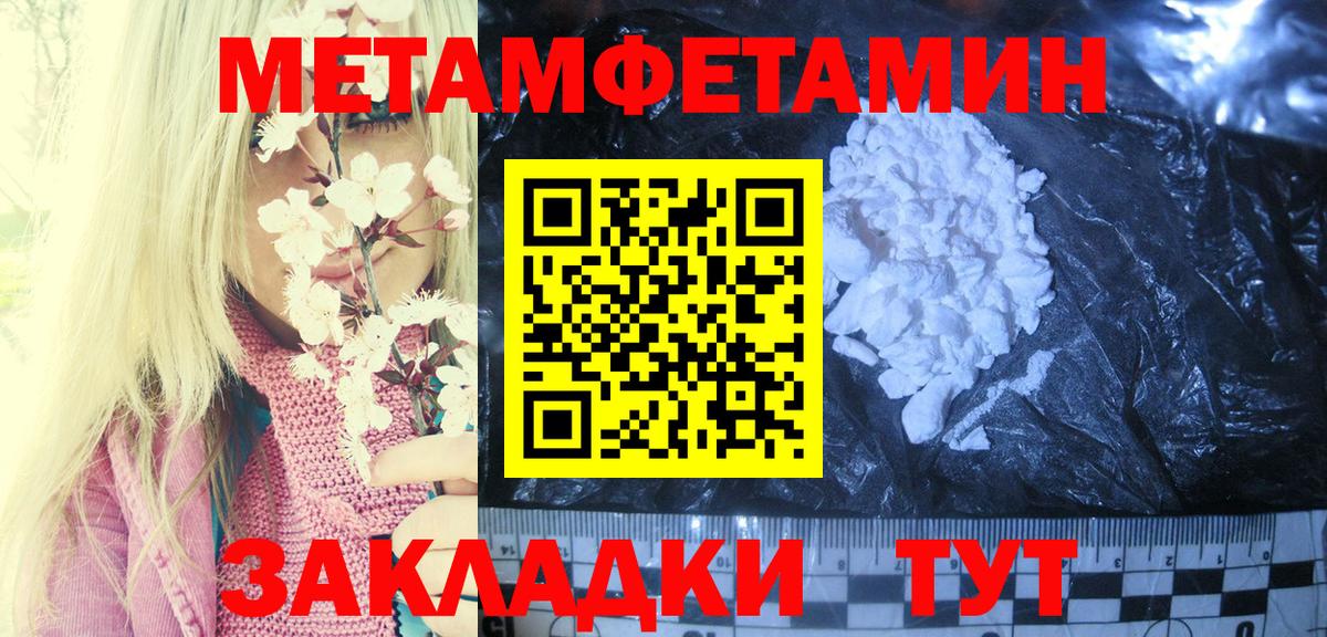 Amphetamine Premium  АМФЕТАМИН  Горячий Ключ  Вход с VPN 