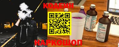 кристаллы Чапаевск