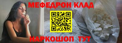 кристаллы Чапаевск