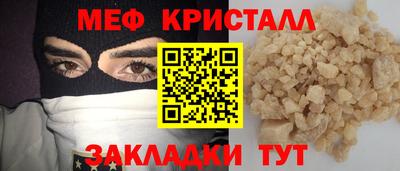 а пвп мука Чебоксары