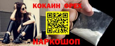 кристаллы Чапаевск