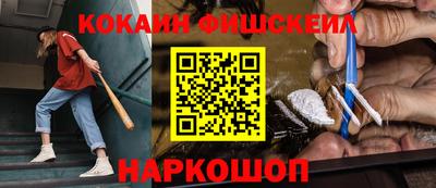 MDMA Шелехов