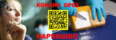 а пвп мука Чебоксары