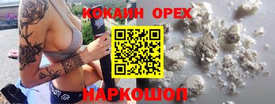 спиды Чебаркуль