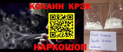 спиды Чебаркуль