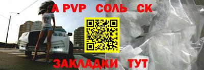 спиды Чебаркуль
