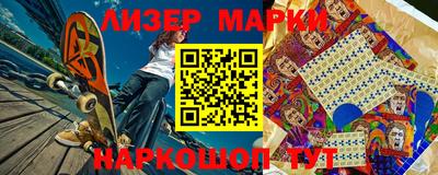 кристаллы Чапаевск
