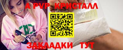 спиды Чебаркуль