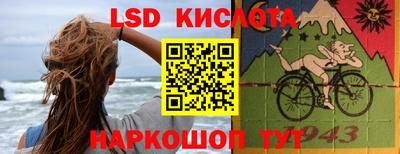 спиды Чебаркуль