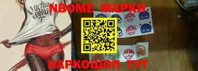 кристаллы Чапаевск