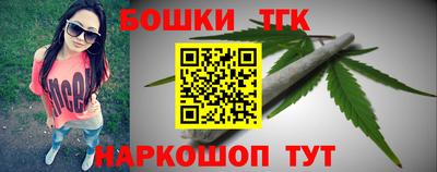 кристаллы Чапаевск