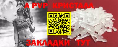 спиды Чебаркуль