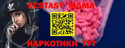 кристаллы Чапаевск