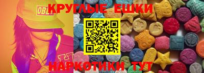 спиды Чебаркуль