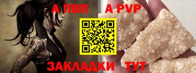 спиды Чебаркуль