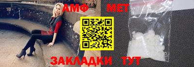 кристаллы Чапаевск