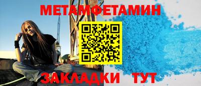 спиды Чебаркуль