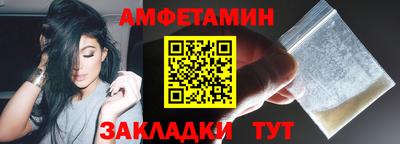 спиды Чебаркуль