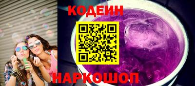 кристаллы Чапаевск