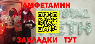 кристаллы Чапаевск