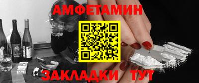 марихуана Шахты