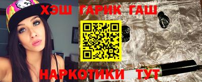 кристаллы Чапаевск