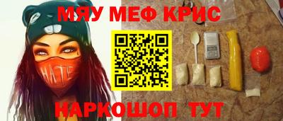 спиды Чебаркуль