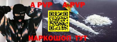 а пвп мука Чебоксары