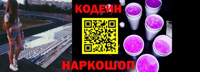 кристаллы Чапаевск