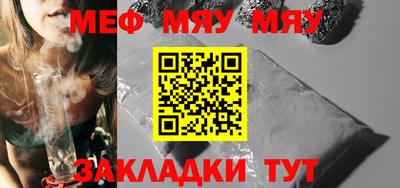 кристаллы Чапаевск