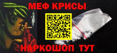 кристаллы Чапаевск