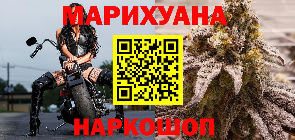 Горячий Ключ  МАРИХУАНА план  Вход с VPN  МАРИХУАНА LSD WEED 