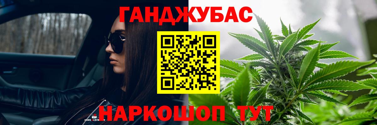 Шишки марихуана план Горячий Ключ